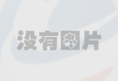 西籃乙